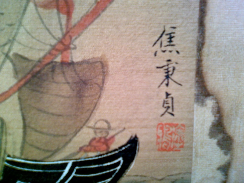 19th Century Chinese Painting of Boats on Linen signed  